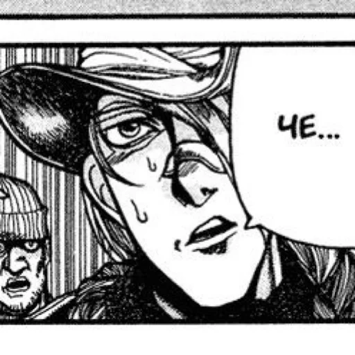 Стикер Pip Bernadotte