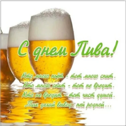 🍺