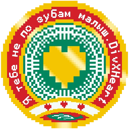 Стикер Pixel hearts