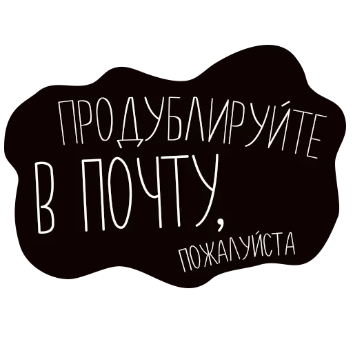 Стикер Пицца Ждёт