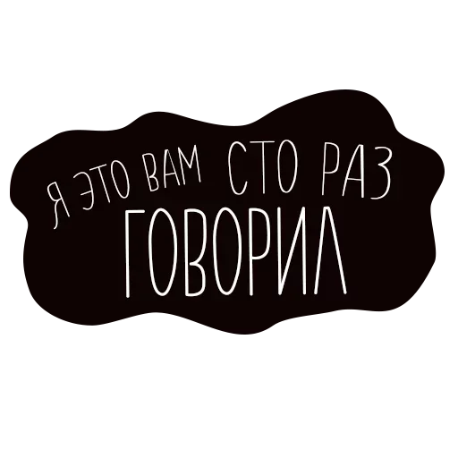 Стикер Пицца Ждёт