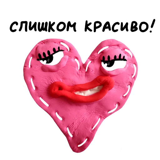 Стикер Plasti Love