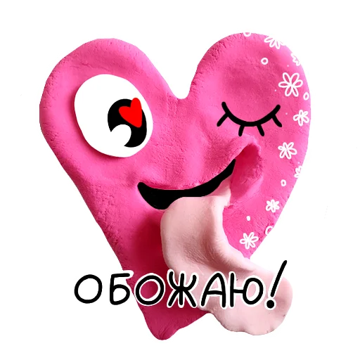 Стикер Plasti Love