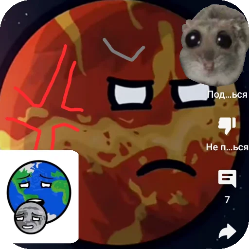 Стикер Почему не могу найти себе