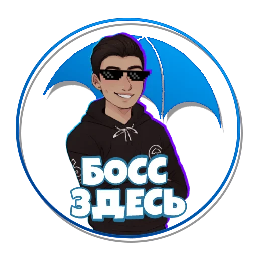 Стикер Umbrella