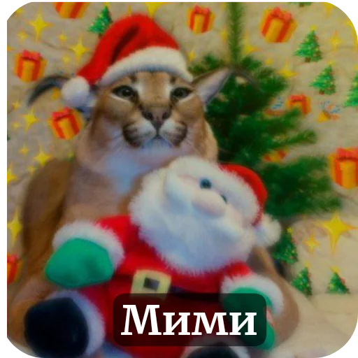 Стикер Пока