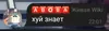 Стикер Pokemmo TMRU