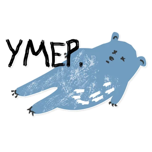 Стикер Harvester