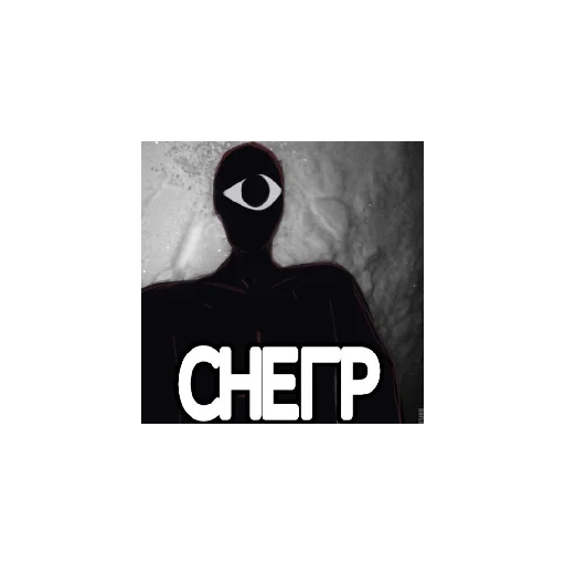 Стикер Помогити