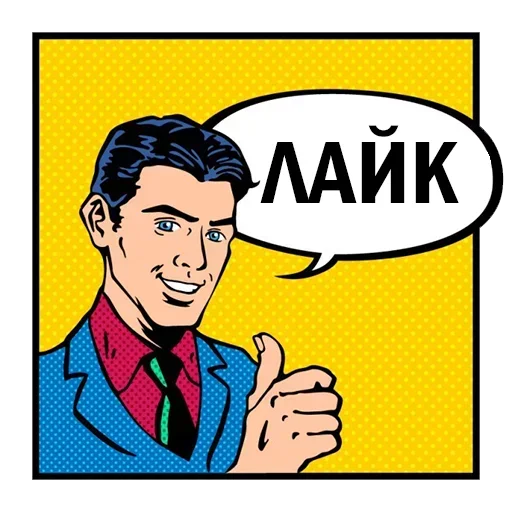 Стикер Pop Art