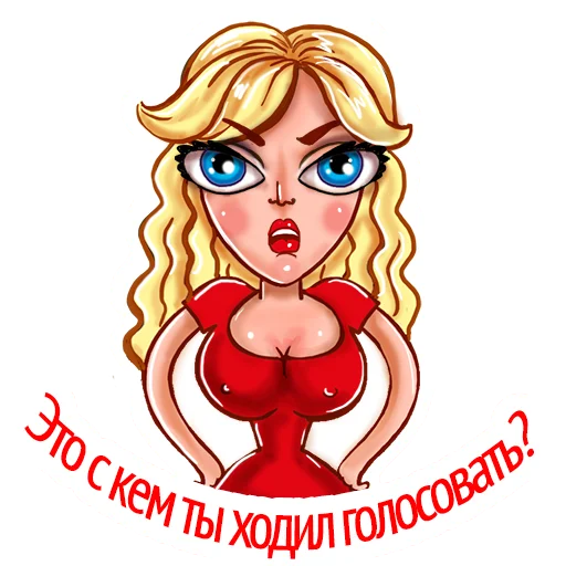 Стикер Поправься, детка!