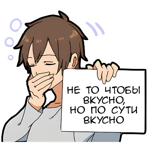 Стикер Повар кун 2