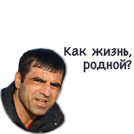 Стикер Повремени Юнец