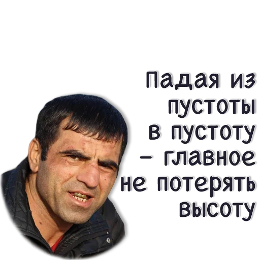 Стикер Повремени Юнец