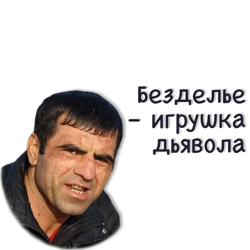 Стикер Повремени Юнец