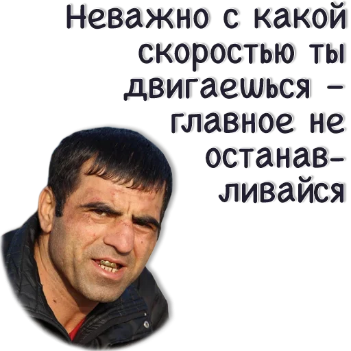 Стикер Повремени Юнец