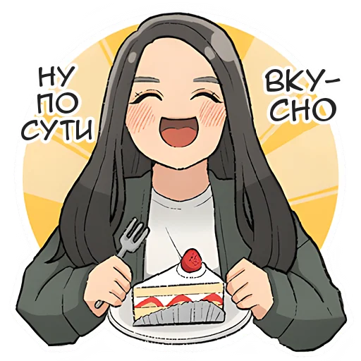 Стикер Пояснят за аниме