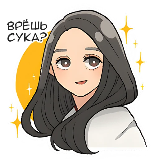 Стикер Пояснят за аниме