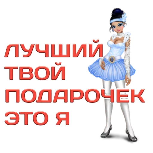 Стикер Новый год! Поздравления