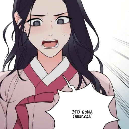 Стикер Прелести садизма