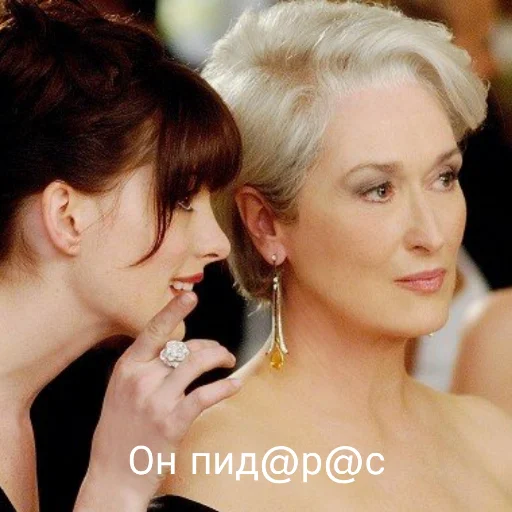 Стикер MerylStreep