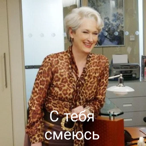 Стикер MerylStreep