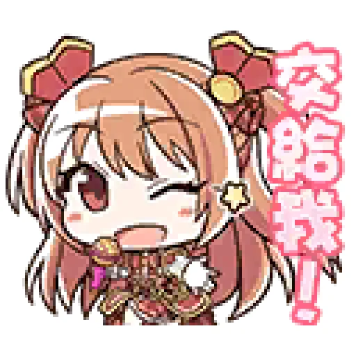 Стикер princess connect