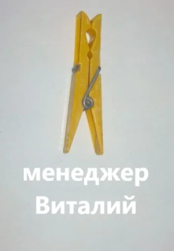 📎