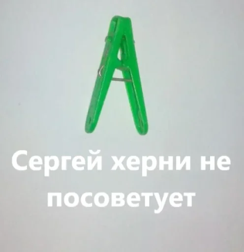 Стикер Tags