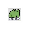 Стикер Про