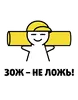 Стикер ProZavod