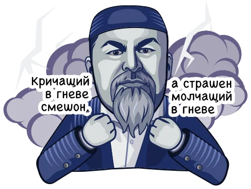 Стикер Проспект Абая