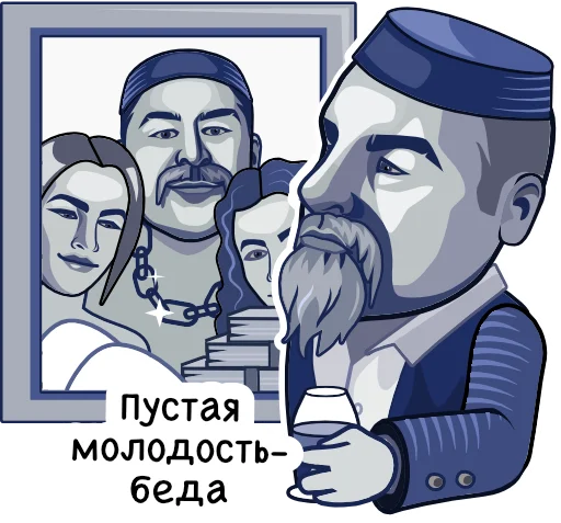 Стикер Проспект Абая