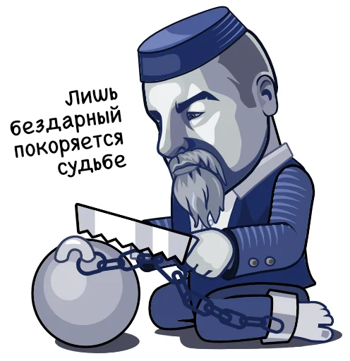 Стикер Проспект Абая