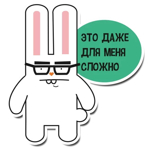 Стикер Rabbit