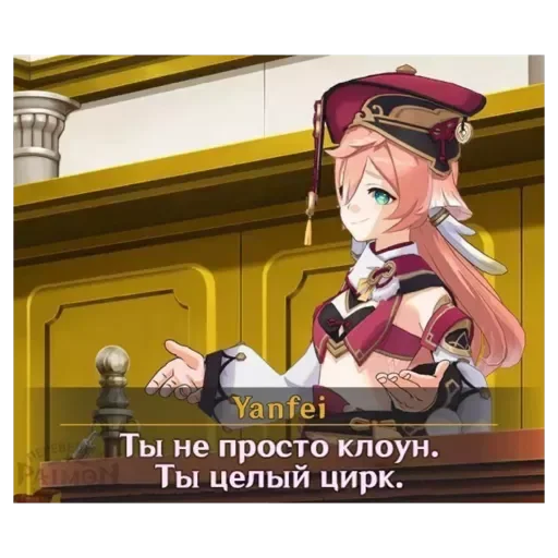 Стикер Random | Рандом