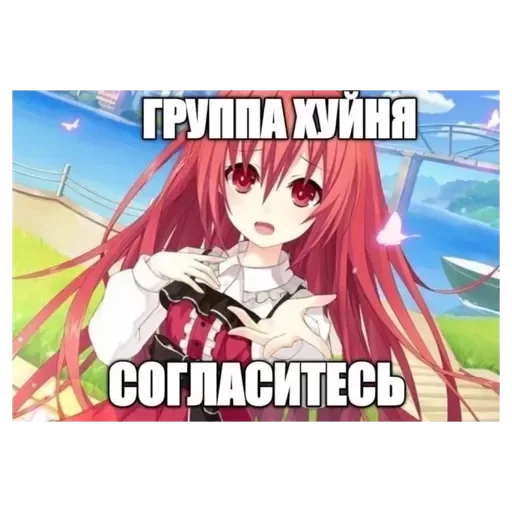 Стикер Random | Рандом