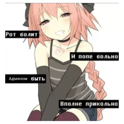 Стикер Random | Рандом