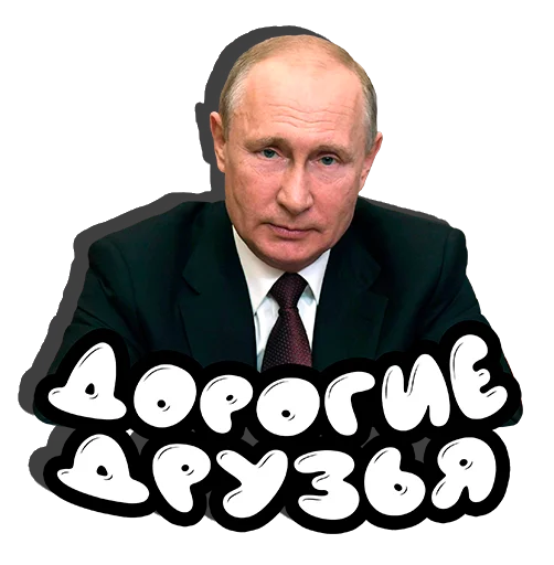 Стикер Put in pack