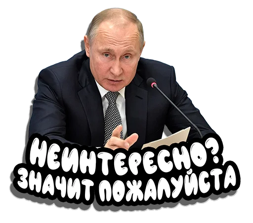 Стикер Put in pack