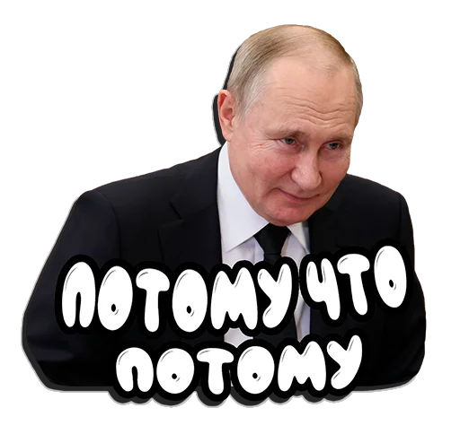 Стикер Put in pack