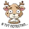 Стикер Багги от QApedia