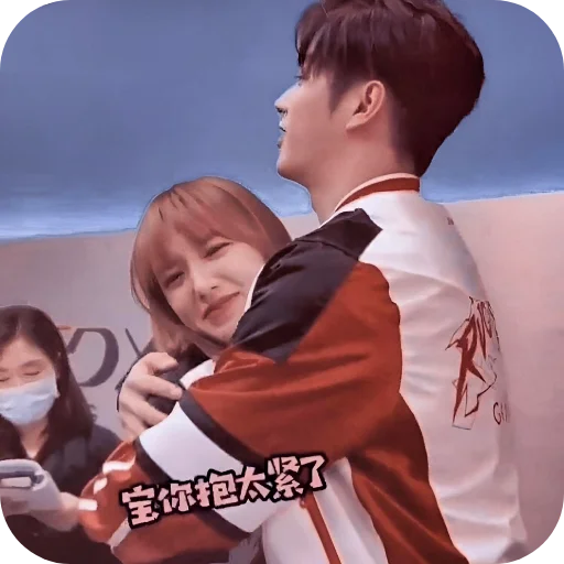 Стикер влюбиться в твою улыбку