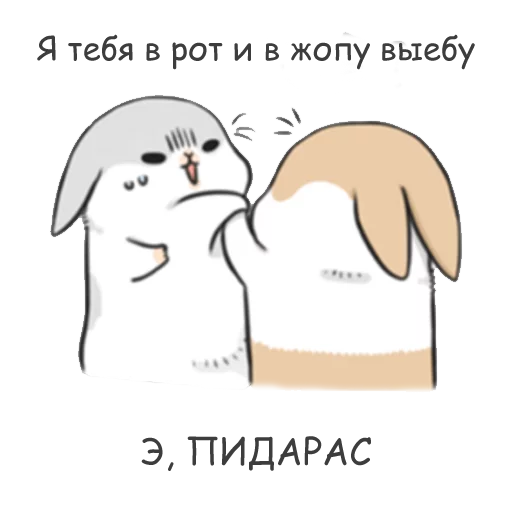 Стикер RABBITPYL9