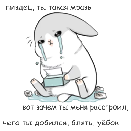 Стикер RABBITPYL9