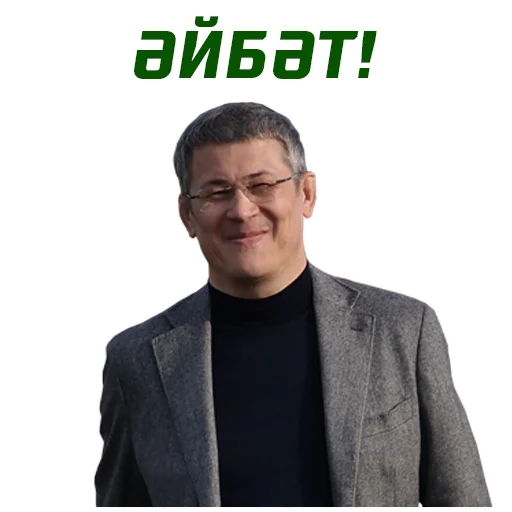 👏