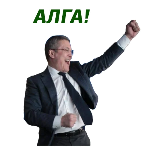 Стикер Хабиров