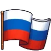 Эмодзи День России
