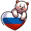 Эмодзи День России