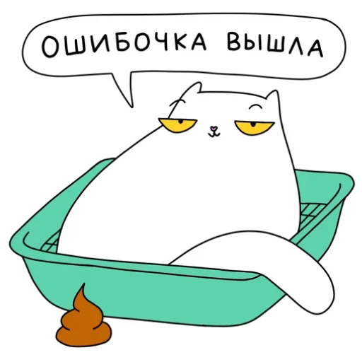 Стикер Работаю с утками